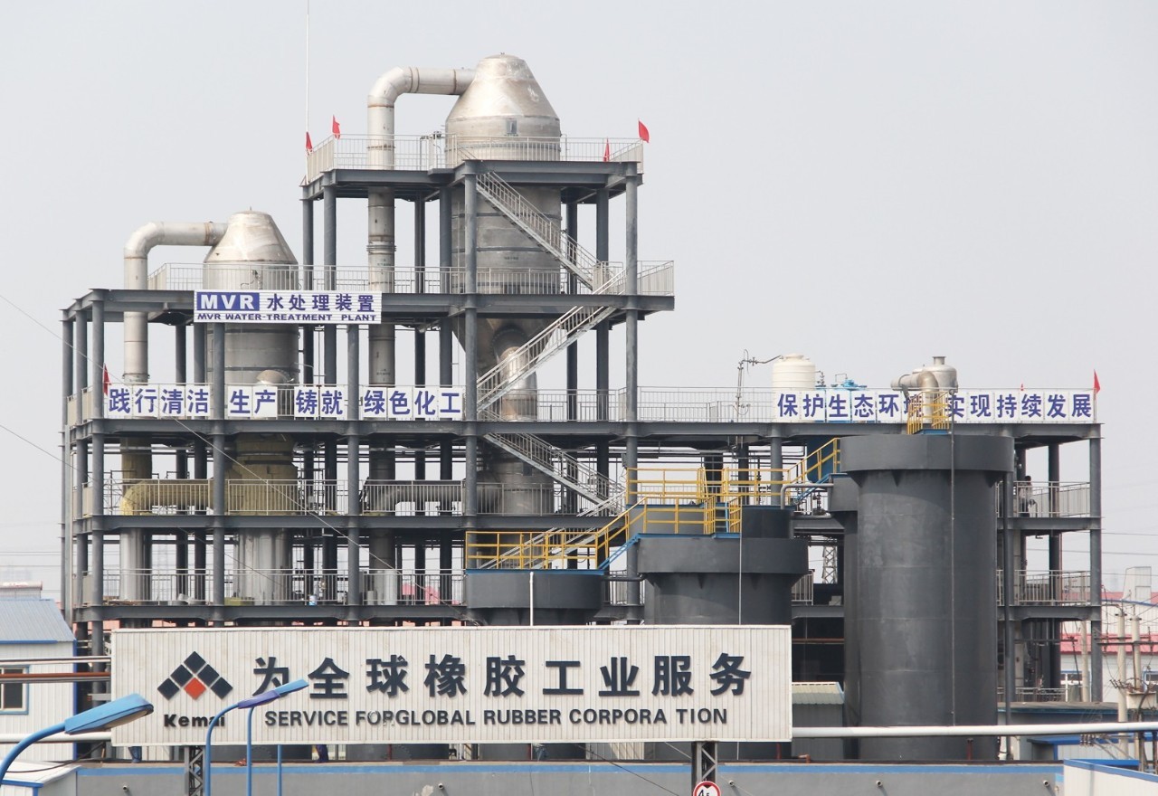 科迈化工完成橡胶助剂废水资源化工艺研究开发项目