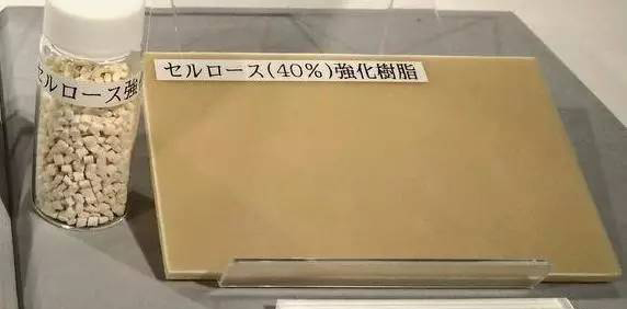 新制造技术：降低纤维素纳米纤维增强复合材料生产成本