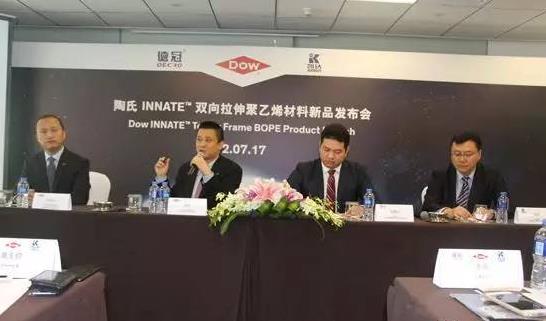 陶氏精密包装树脂家族再添革命性产品