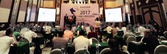 考特斯技术交流会共享工业4.0新发展