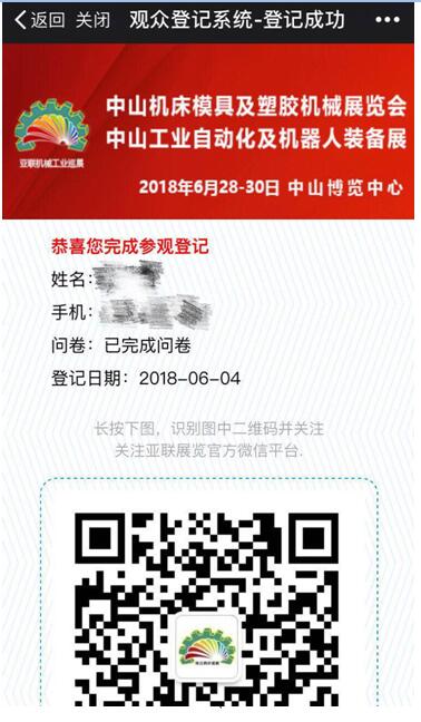 QQ截圖20180605153533.jpg