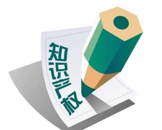 山东省拟在橡胶轮胎领域重点搭建知识产权保护中心