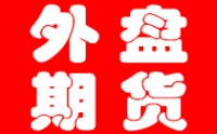 118WJ：11月18日沙特线性118WJ最新报盘