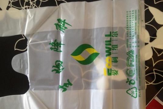 吉林省正式发布《生物降解塑料零售包装袋通用技术要求》