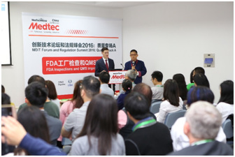 多方机构助阵2017 Medtec中国展