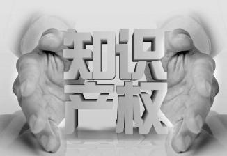 橡胶行业亦为青岛市知识产权建设重点领域