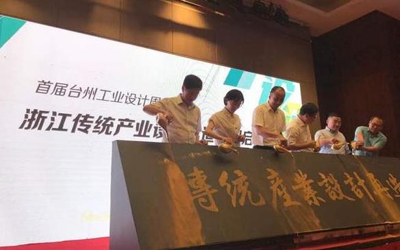 “浙江省传统产业设计再造计划”首期锁定塑料制品产业