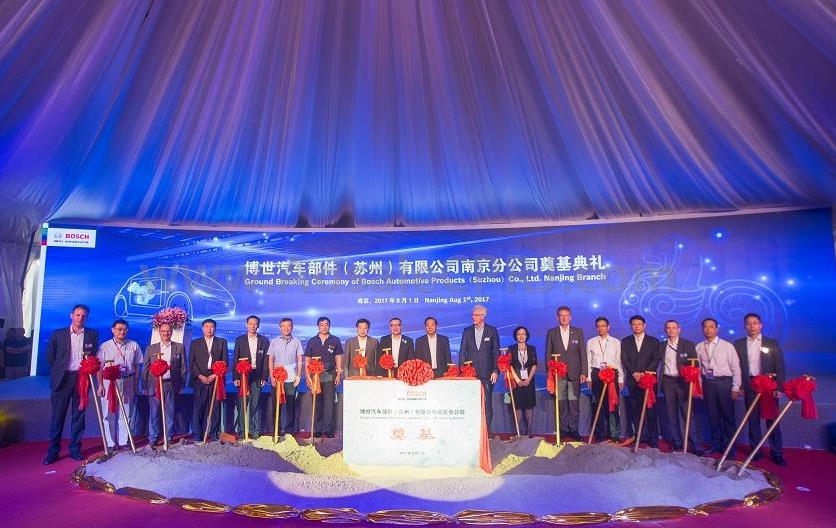 亚太地区首个智能化助力器生产基地在南京破土动工