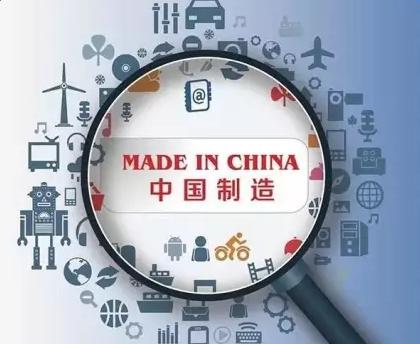 广州“中国制造2025”试点方案实施八大重点工程