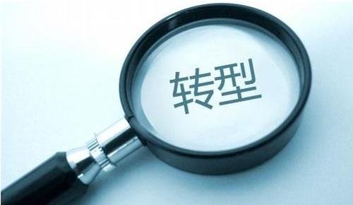 汨罗百余家塑料企业业主认可转型升级“三步走”战略