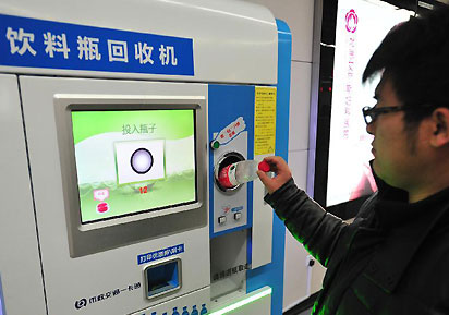 近半塑料瓶回收机出故障 企业维修需尽心