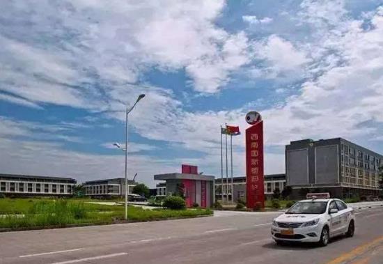 一体化西南国际塑料城在重庆正式营业