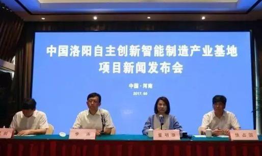 斥资150亿元 董明珠欲在洛阳造机器人