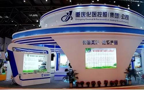  重庆化医集团披露MDI一体化项目进展