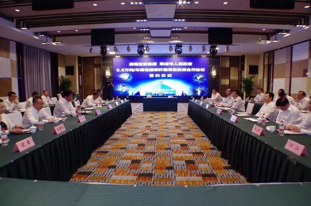 山东推进工业转型升级 投建年产6.6万吨高性能碳纤维项目