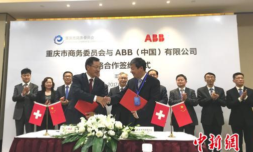 ABB公司新一代机器人服务“重庆制造”