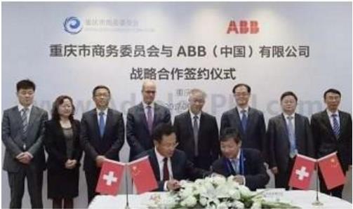 ABB升级改造重庆两大工厂 加速全方位布局