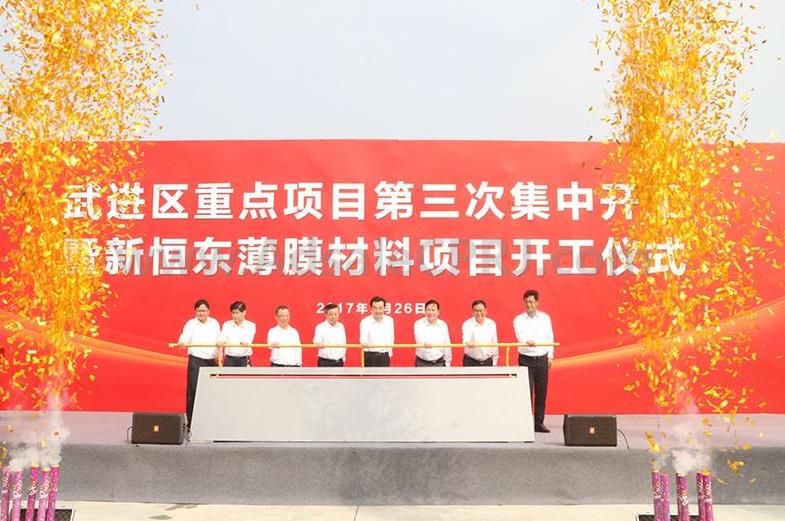 中国首个偏光片用光学薄膜国产化基地开始建设