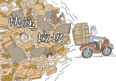 辽宁鞍山邮政局大力推进快递包装废弃物绿色发展之路