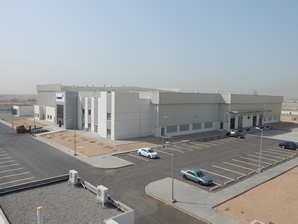 科莱恩将在沙特阿拉伯开设新色母粒生产基地