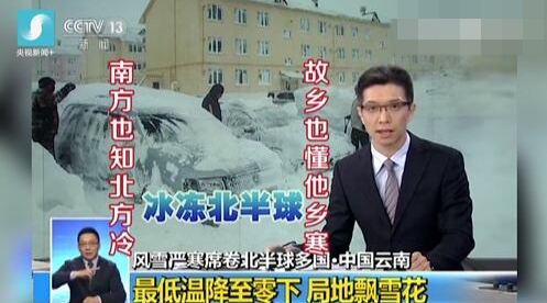 冷,冷,冷！你的注塑机在“打哆嗦”吗？