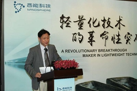 西能超高温可膨胀微球引领轻量化技术的革命性突破 