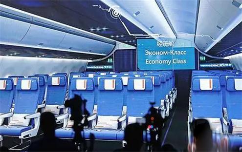 中俄远程宽体客机机体结构将大面积使用复合材料