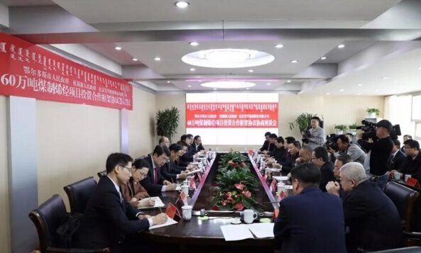 昊华60万吨煤制烯烃项目落户杭锦旗 