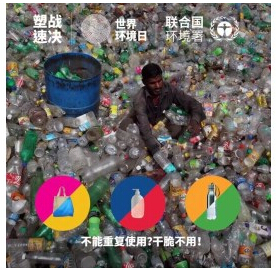 “塑战速决”！循环经济将成橡塑行业发展主旋律 