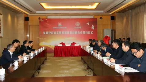 榆能化与上海交大共建聚烯烃联合实验室