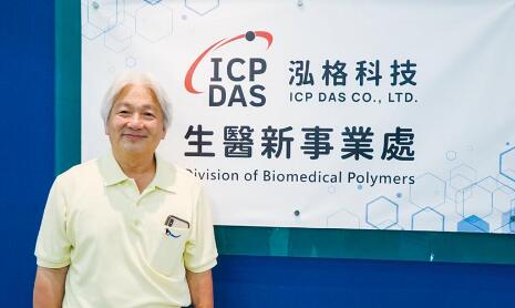 泓格新建医用TPU材料工厂，预计2020年试量产