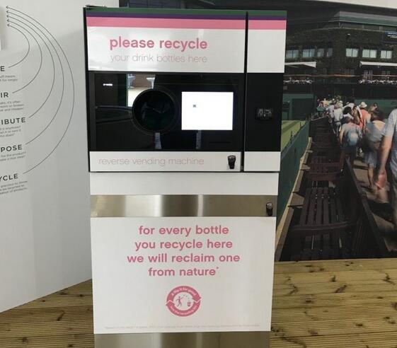 英国推出塑料瓶回收专用的自动售货机