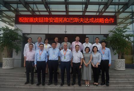 巴斯夫与重庆延锋安道拓，共同打造创新型汽车应用