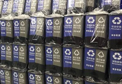 印尼垃圾分类：人工智能派上用场