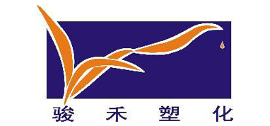 广东骏禾塑化