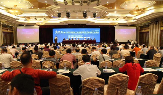 中国德富塑料网最新资讯：2015年第十届中国塑料行业峰会圆满成功（组图）