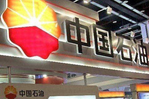 中国德富塑料网最新资讯：中石油PE压力管材料应用联合试验基地挂牌