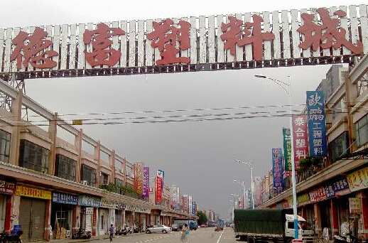 【德富点评】新月石化上调，市场报盘涨多于跌！