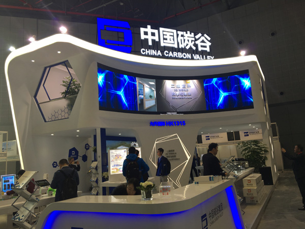 石墨烯原料成新材料展区最大的亮点
