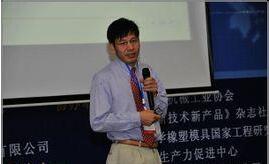 中国德富塑料网最新资讯：南沙第一代老科研人—高福荣