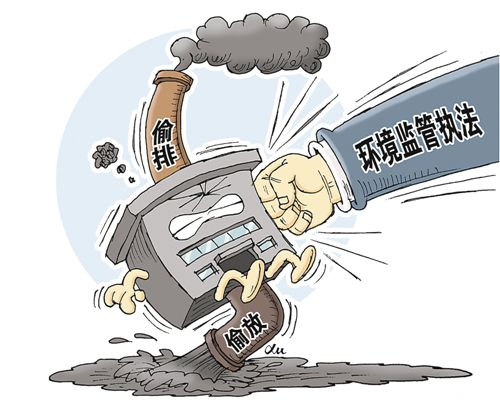 广东清远对多家塑料回收污染企业被勒令整改