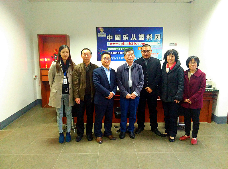 广东省塑料工业协会会长符岸一行莅临德富塑料网参观指导