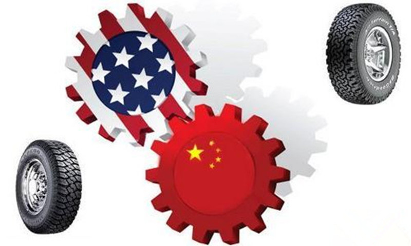 面对国际贸易壁垒 我国轮胎企业需防患于未然