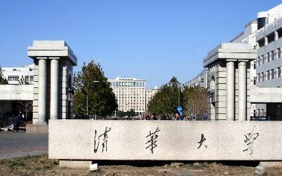 常州加强与清华大学产学研合作 推动新材料产业发展