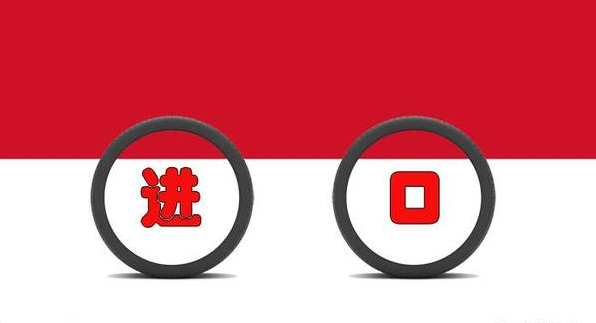 印尼出台新进口条例刺激众多外商在印尼投资