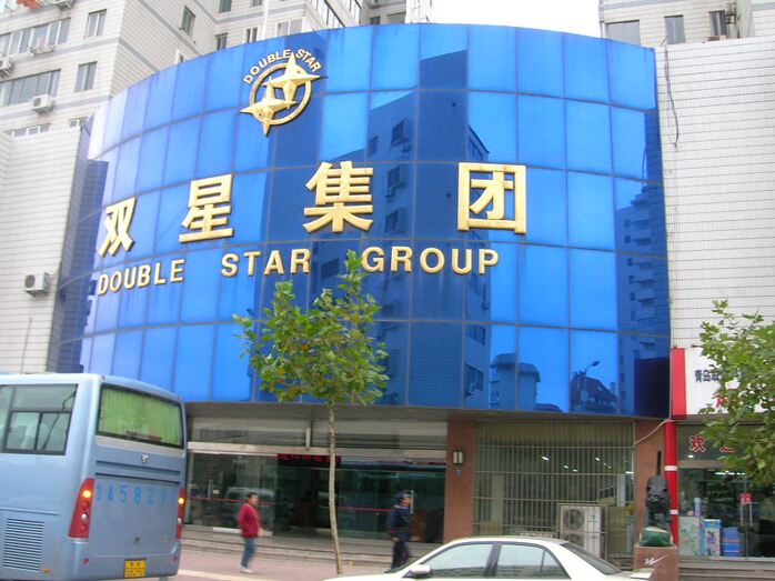 双星集团宣布进军废旧橡塑回收领域