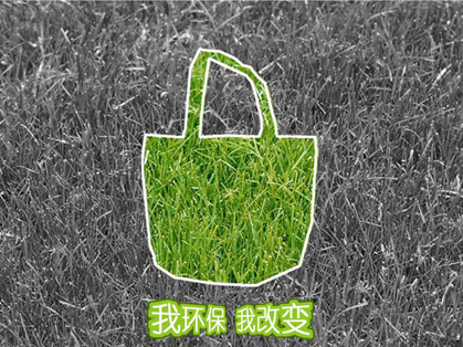 塑料机械网络资讯：生物可降解塑料是环保塑料的发展方向