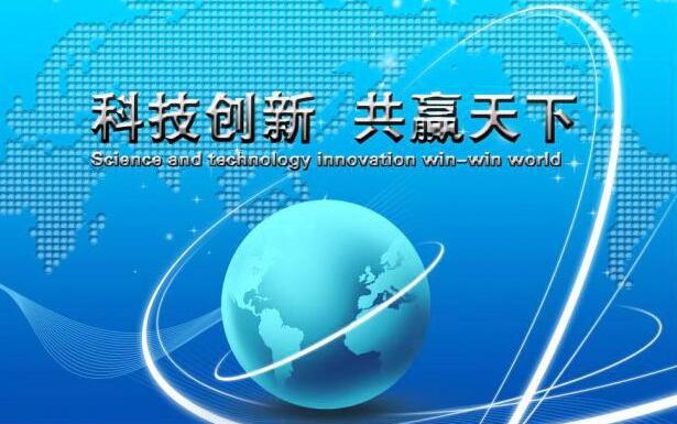 中国德富塑料网最新资讯：靠科技创新降财务成本