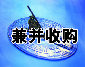 中国德富塑料网最新资讯：中化国际或将成全球最大天然橡胶供应商