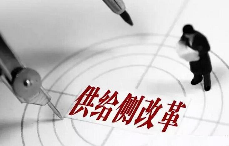中国德富塑料网最新资讯：两会聚焦能源领域供给侧结构性改革